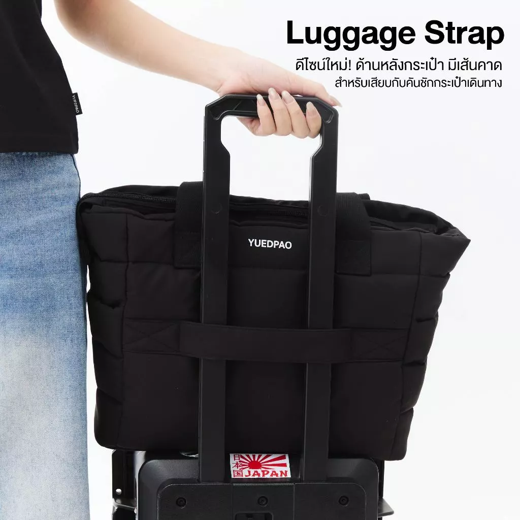 Yuedpao Fluffy Gozy Bag กระเป๋าอเนกประสงค์ กระเป๋ายืดเปล่า กระเป๋าทำงาน thumbnail 5