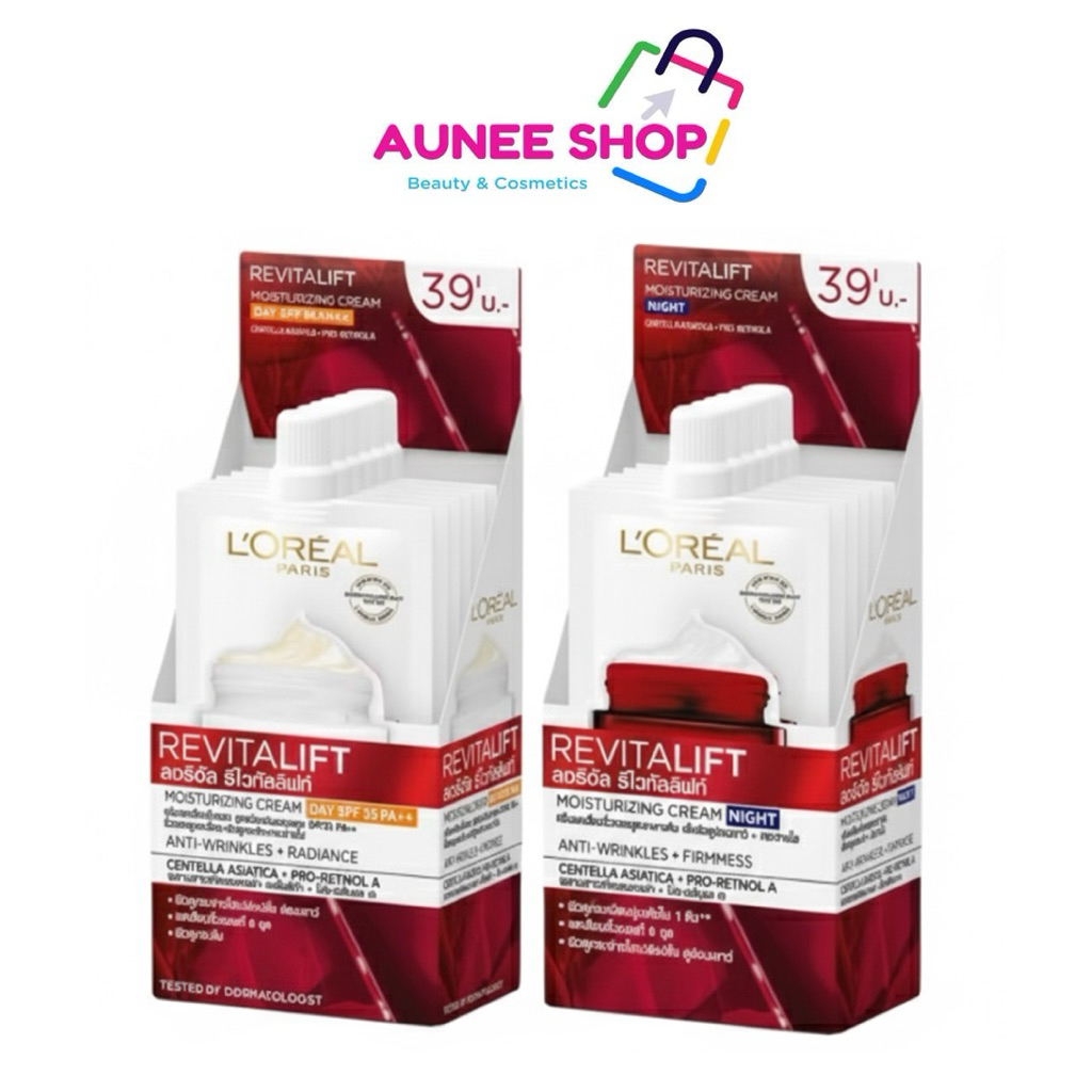 ส่งฟรี/มีไลฟ์ ( 1 กล่อง 6 ซอง ) ครีมซองลอรีอัล L'OREAL ลอรีอัล ครีม เซรั่ม กันแดด