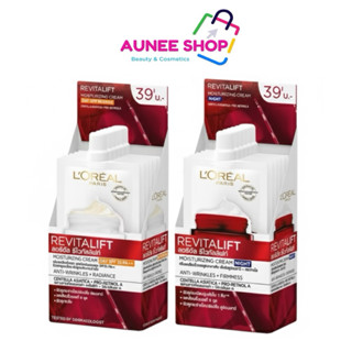 ส่งฟรี/มีไลฟ์ ( 1 กล่อง 6 ซอง ) ครีมซองลอรีอัล L'OREAL ลอรีอ…