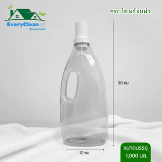 แกลลอน PVC ใส พร้อมฝา 1,000 ml.