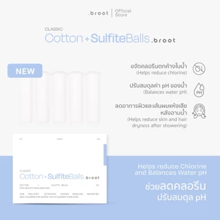 Cotton + Sulfite Balls ไส้กรองฝ้ายเกรดพิเศษผสานนวัตกรรมแคลเซียมซัลไฟต์รูปแบบเม็ด (ใช้สำหรับ Classic Shower Filter).broot