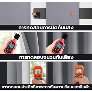 ผ้าม่านกันแสง ผ้าม่านประตู ผ้าม่านกั้นห้อง กันความร้อน ป้องกันรังสียูวี ใช้กับแอร์ได้ เนื้อผ้านุ่ม สวยงาม สไตล์เรียบง่าย