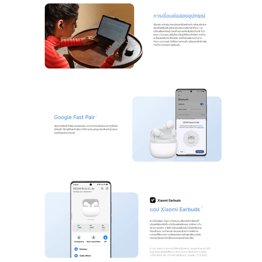 🆕Xiaomi Redmi Buds 8 Lite หูฟังบลูทูธ | แบตอึดยาวนาน | รับประกันศูนย์ไทย | Bluetooth Earphone - รูปที่ 5