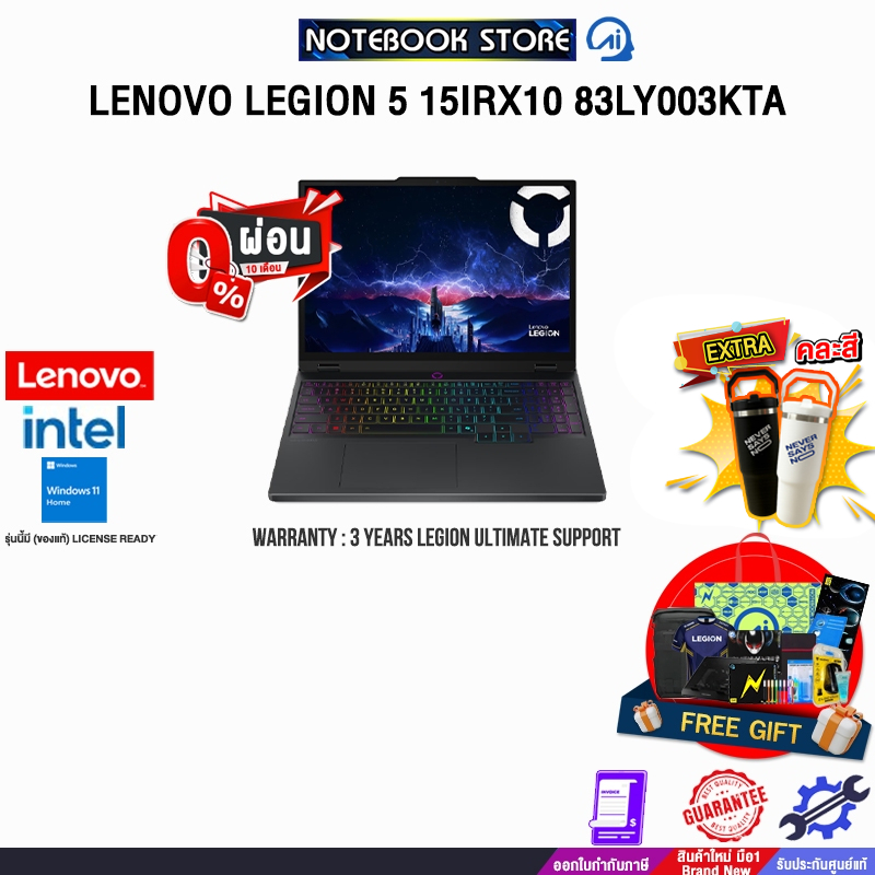 [ผ่อน 0% 10 ด.]LENOVO LEGION 5 15IRX10 83LY003KTA /i7-14700HX/ประกัน 3 YEARS  Legion Ultimate Suppor