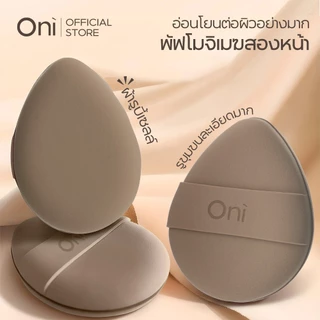 Oni Double-Faced Cloud Mochi Puff, Makeup applicator sponge,ฟองน้ำสองหน้า,ฟองน้ำแต่งหน้า,ฟองน้ำนุ่มพิเศษ