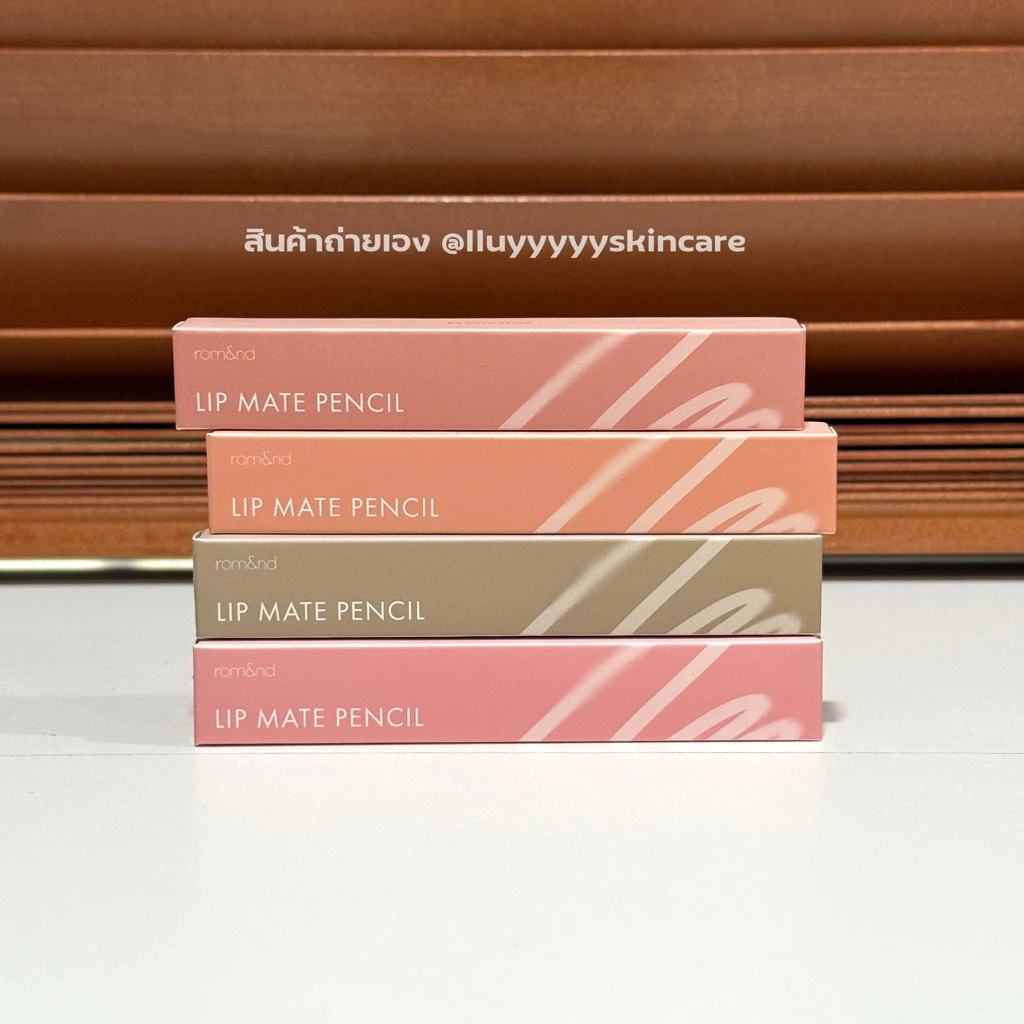 (กดในไลฟ์ลด40%) ROM&ND LIP MATE PENCIL ลิปไลน์เนอร์ ลิปดินสอ เนื้อแมตต์ เขียนขอบปาก