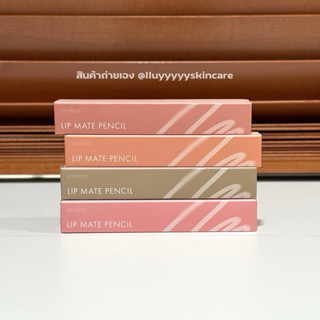 (กดในไลฟ์ลด30%) ROM&ND LIP MATE PENCIL ลิปไลน์เนอร์ ลิปดินสอ…