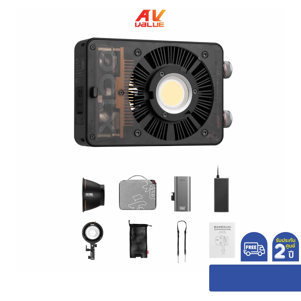 Zhiyun MOLUS X100 Combo Set (ประกันศูนย์ไทย 2 ปี)