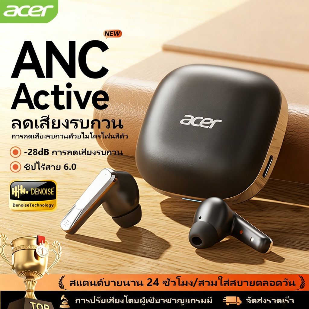 Acer OHR646 ANC ลดเสียงรบกวน หูฟังบลูทูธ Bluetooth 6.0 หูฟังบลูทูธไร้สาย HiFi HD Call หูฟังไร้สาย เส