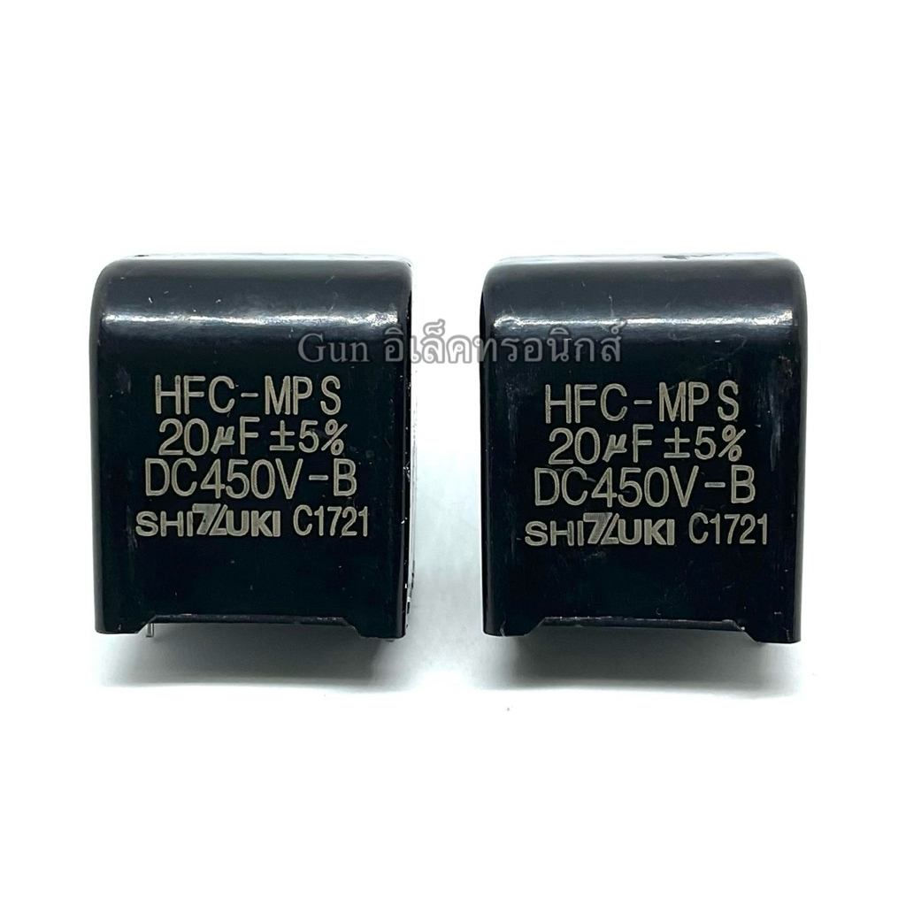 20UF 450V HFC-MPS ตัวเก็บประจุ เครื่องปรับอากาศ แอร์ คาปา Capa Panasonic Daikin ระยะขา 28 มม.(1ชิ้น)