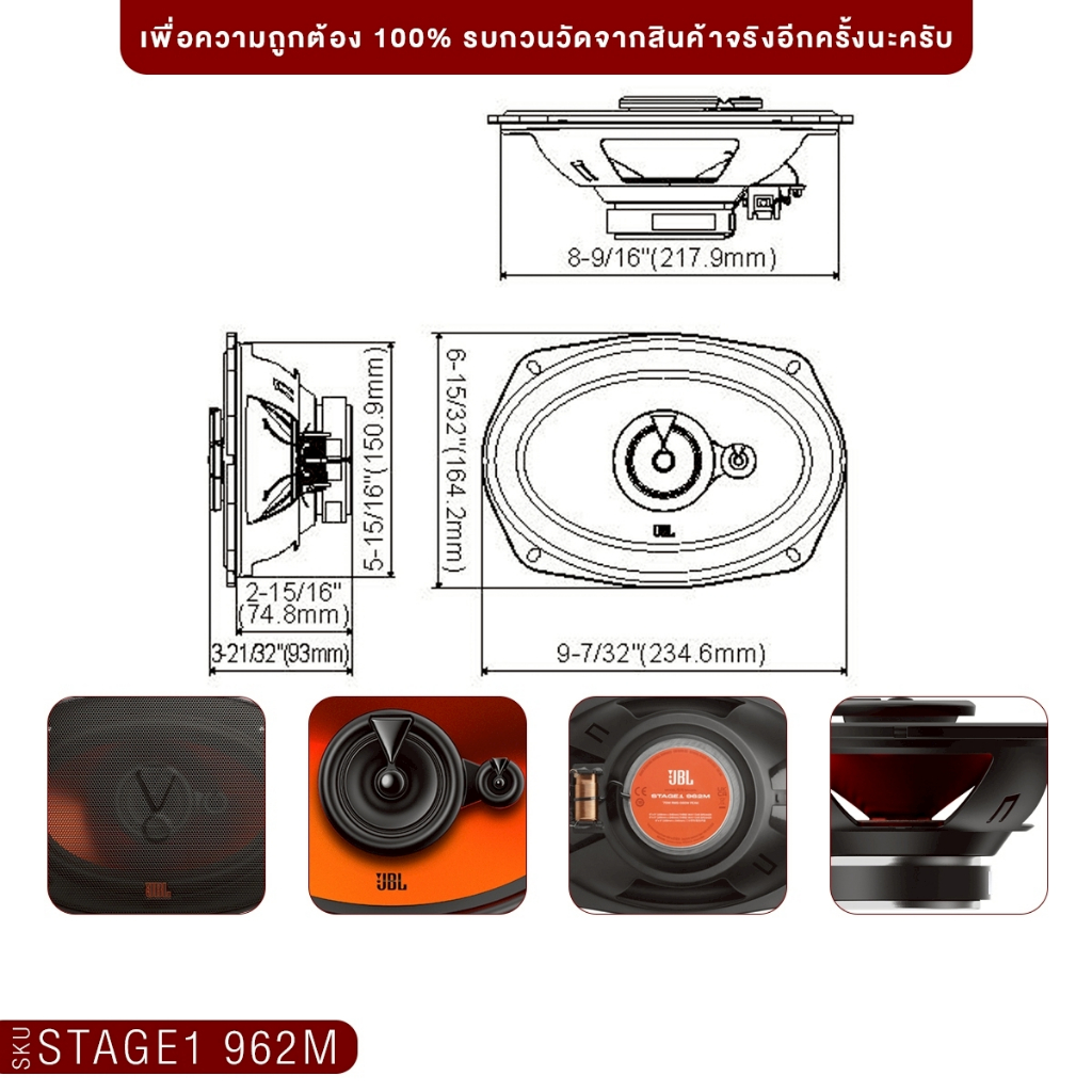 KENWOOD/PIONEER/JBL ลำโพงแกนร่วม 3ทาง 6x9นิ้ว 1คู่ เครื่องเสียงรถยนต์ S6966/TS-R6951S/STAGE1 962M - รูปที่ 7