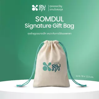 SOMDUL Signature Gift Bag ถุงผ้าแคนวาส เส้นใยธรรมชาติ เหมาะกับการใส่ของพกพา
