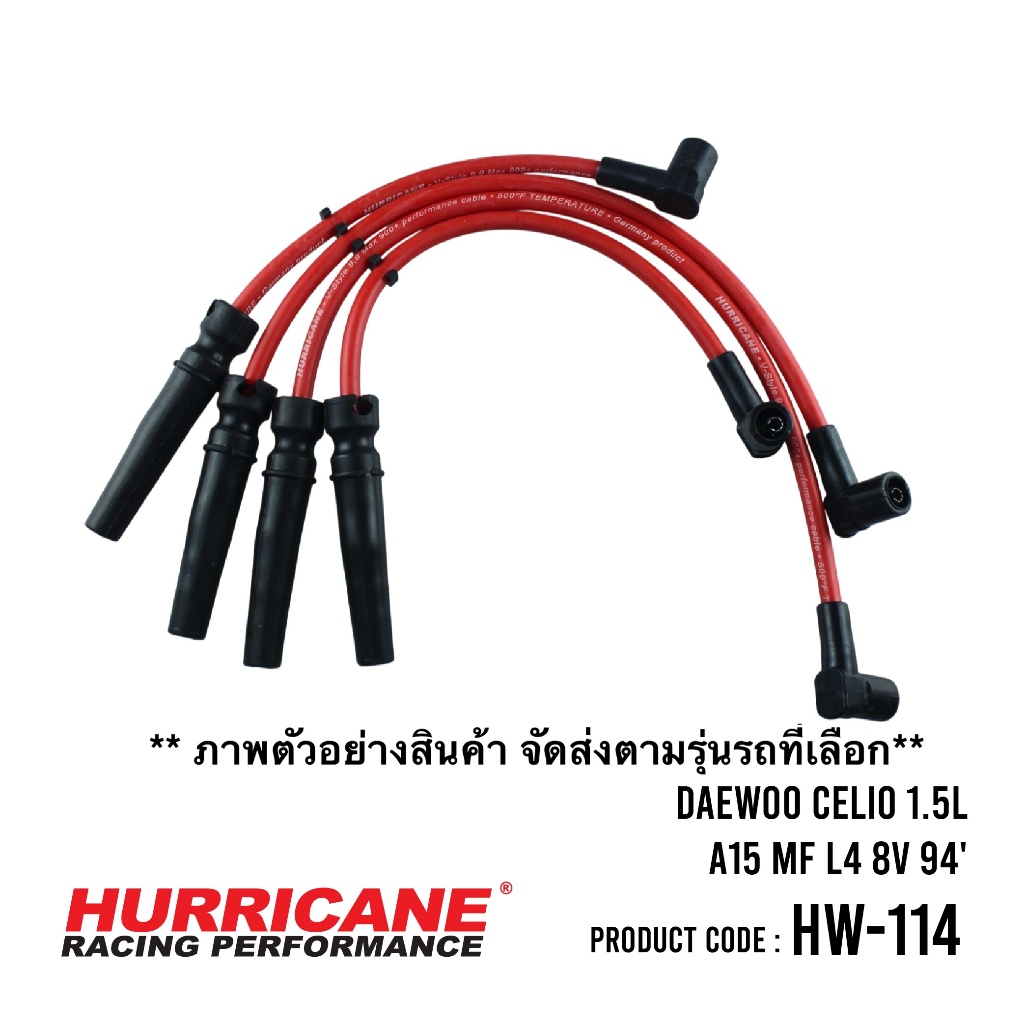 สายหัวเทียน DAEWOO CELIO 1.5L  A15 MF L4 8V 94' HW-114