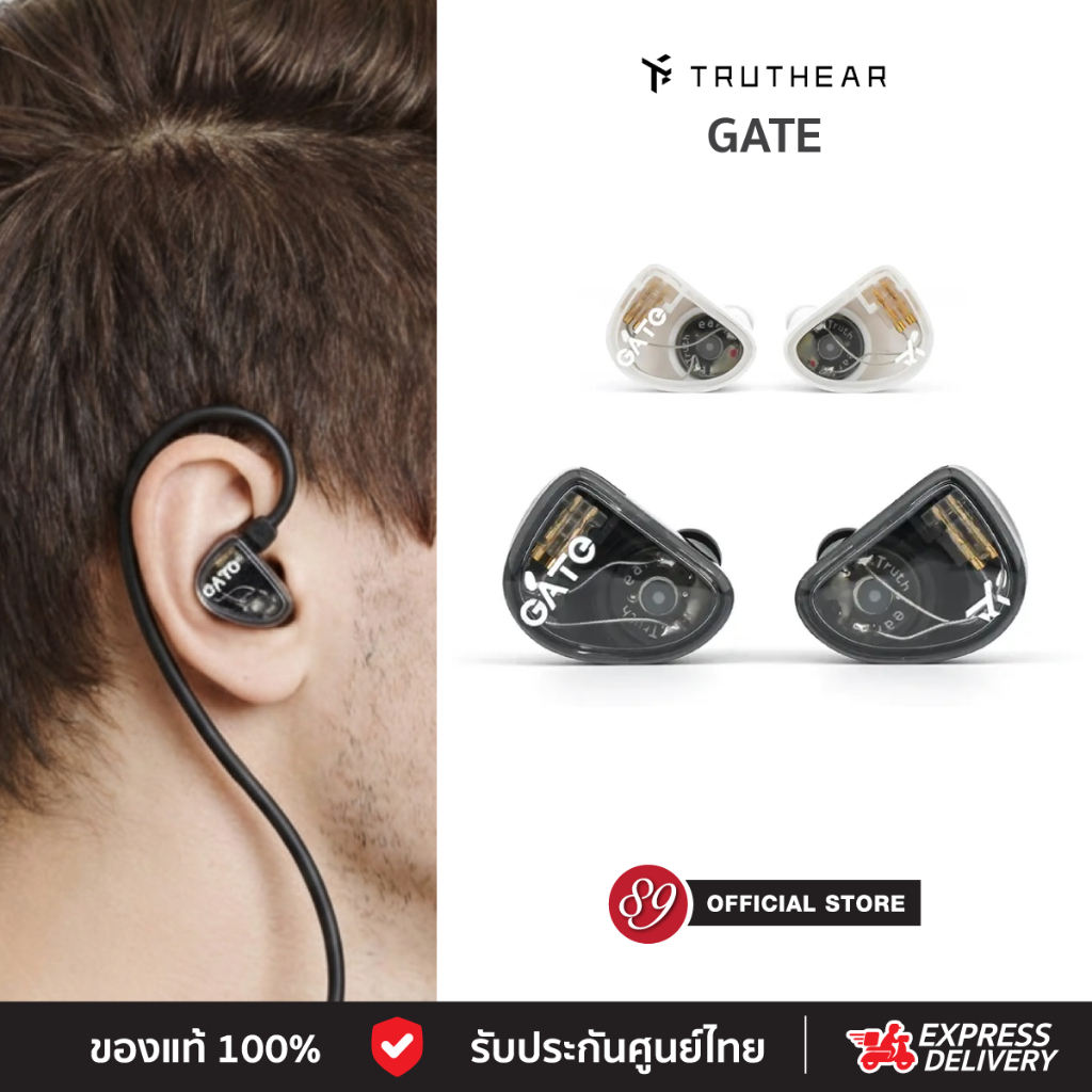 🇹🇭ส่งทันที! TRUTHEAR GATE In-ear Monitor หูฟังอินเอียร์