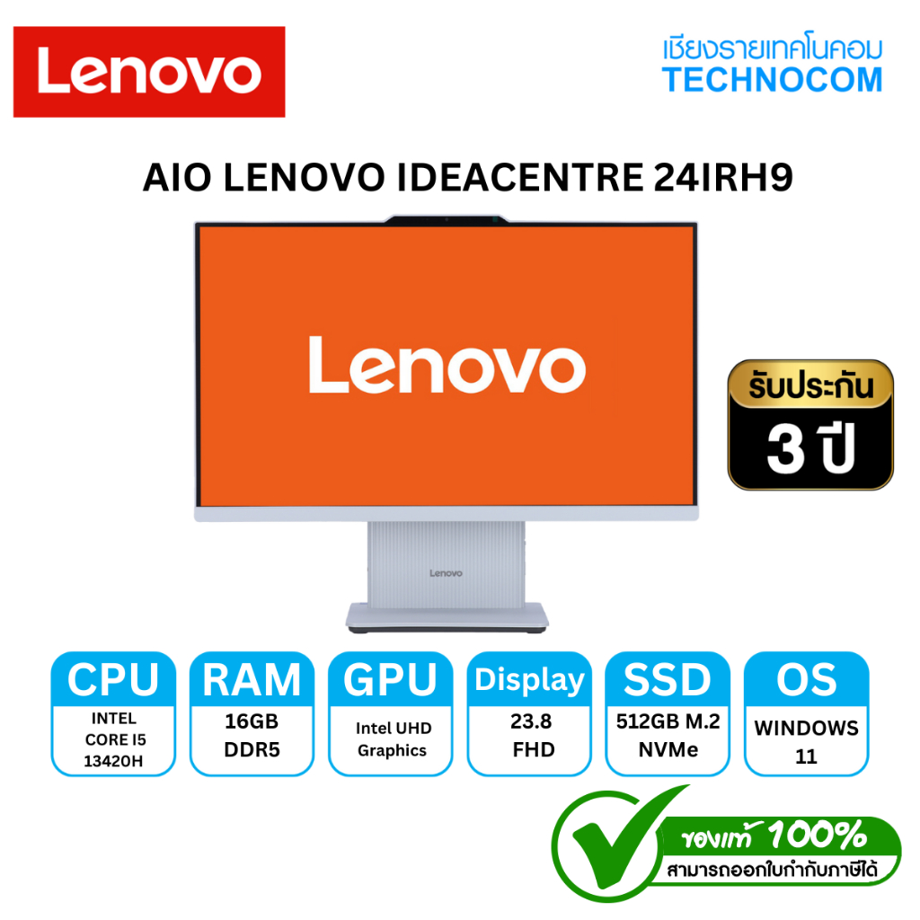 AIO LENOVO IDEACENTRE 24IRH9 Ci5-13420H/16GB/SSD512GB/23.8" FHD/WIN 11 HOME