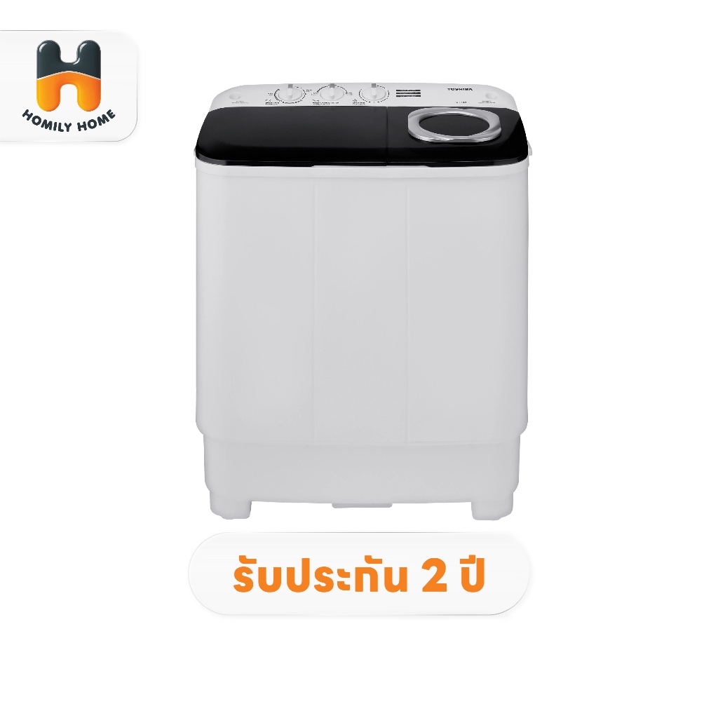 TOSHIBA เครื่องซักผ้าฝาบน แบบ 2 ถัง รุ่น VH-H85MT ขนาด 7.5 KG เครื่องซักผ้า