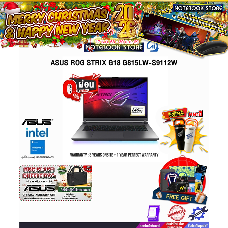 [ผ่อน0%10ด.]ASUS ROG STRIX G18 G815LW-S9112W/Ultra 9 275HX/ประกัน3YearsOnsite+1YearPerfectWarranty/B