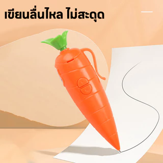 🥕LIVING🥕ปากกาบันทึกเสียงรูปแครอทสุดฮิต ของเล่นจาก Zootopia ของเล่นอุปกรณ์ตัวละครหลัก ของขวัญวันเกิด ของเล่นเด็ก