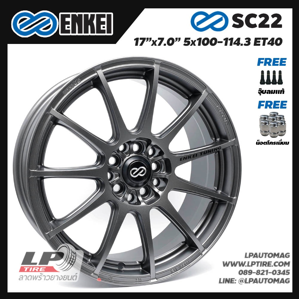 [ส่งฟรี] ล้อแม็ก ENKEI แท้ รุ่น SC22 ขอบ17" 5รู100/5รู114.3 สีเทาด้าน กว้าง7" ET40 จำนวน 4 วง