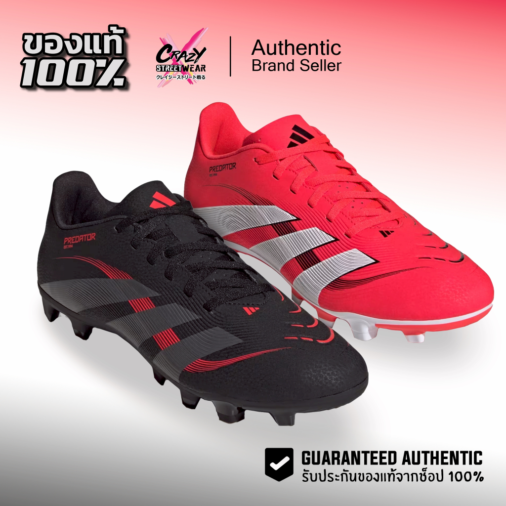 สตั๊ด Adidas Predator Club FG/MG ของแท้ 100%  ID1325 / ID1326 ลิขสิทธิ์แท้ อดิดาส รองเท้าฟุตบอล