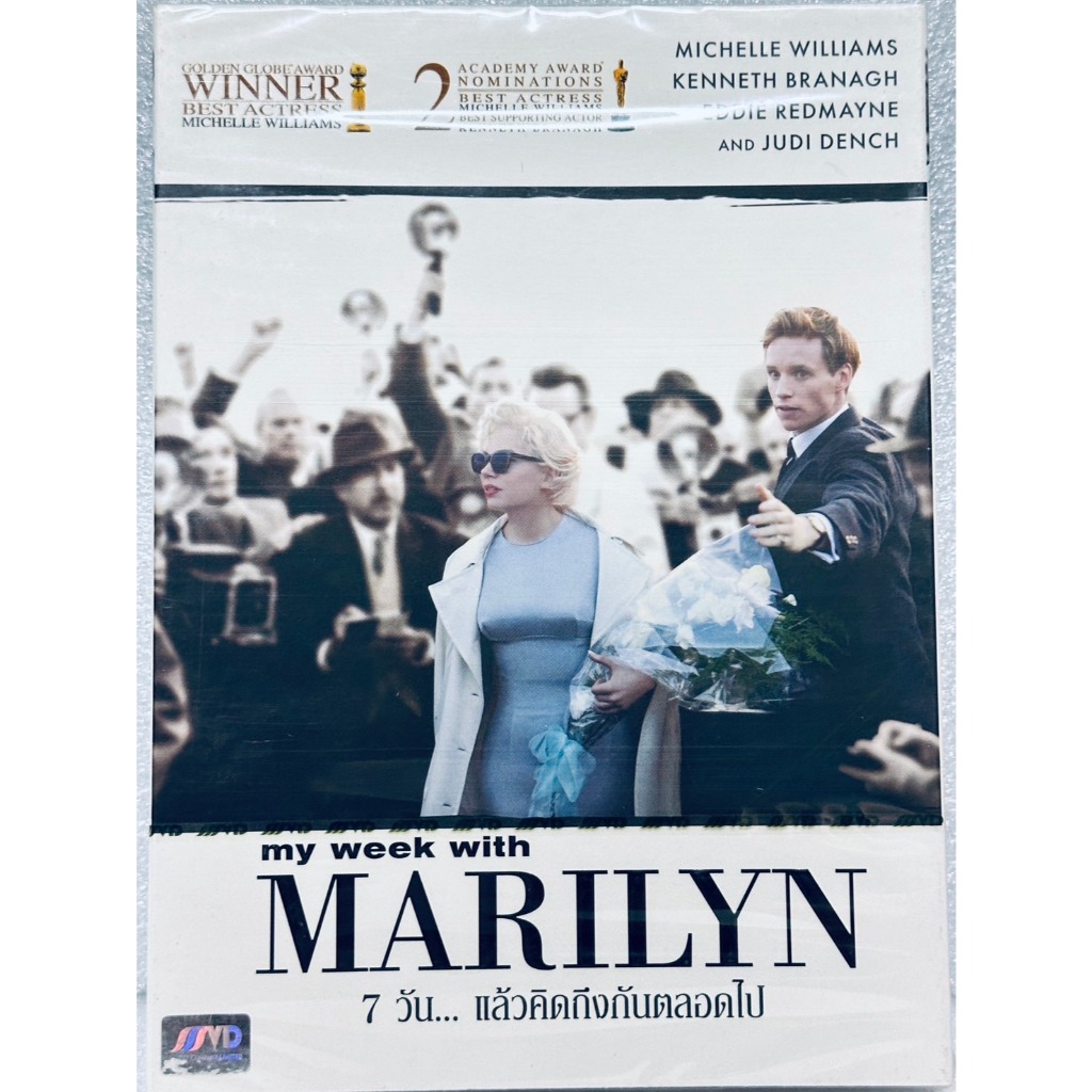 DVD ปกสวม : My Week with Marilyn (2011) 7 วัน...แล้วคิดถึงกันตลอดไป " Michelle Williams "
