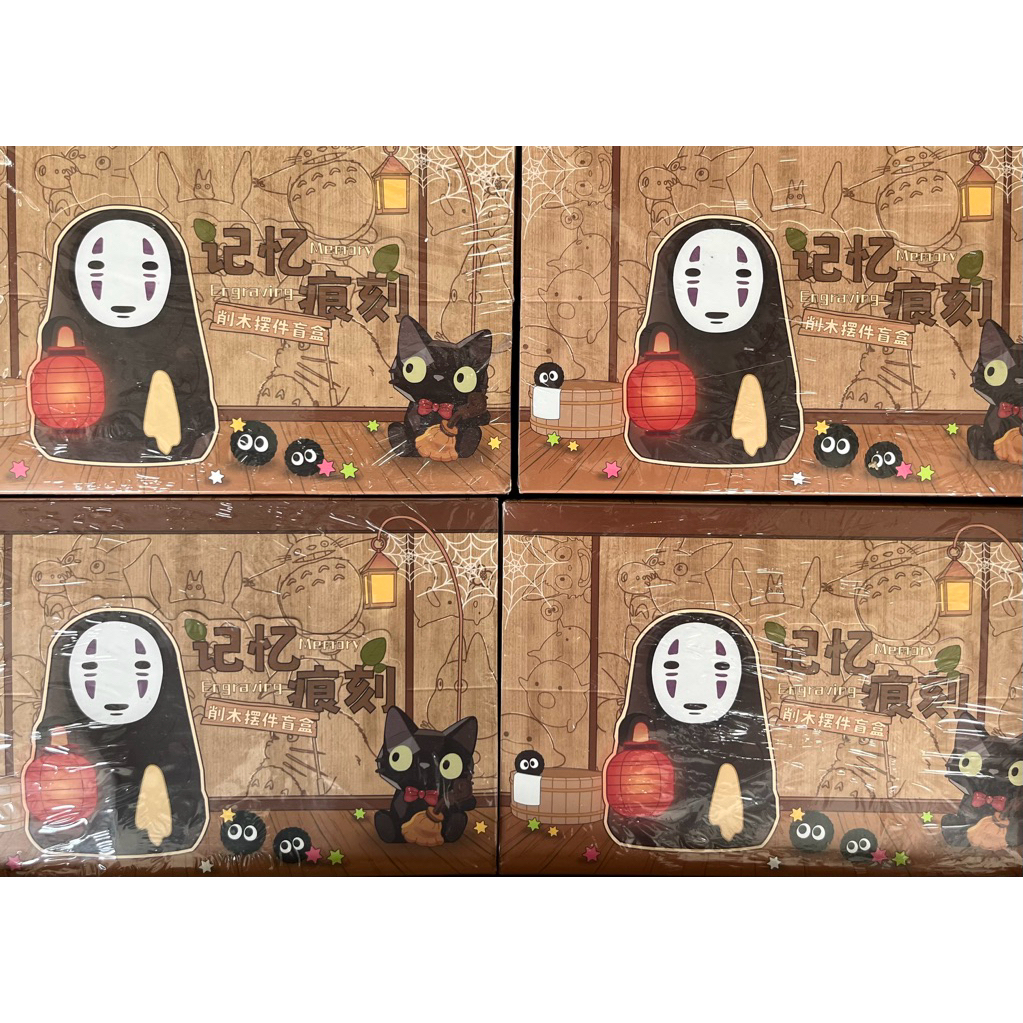 (ยก box ) Studio Ghibi Engraving Memory