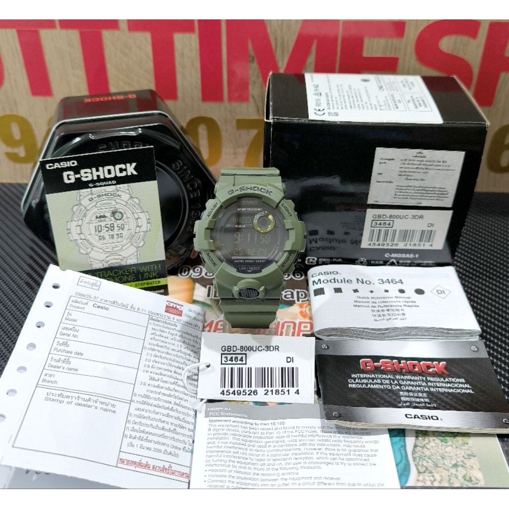 G-Shock มือสองCMGรุ่น 💚GBD-800UC-3🖤บลูทูธ