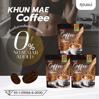 กาแฟคุณแม่โปร กาแฟสำเร็จรูป กาแฟลดน้ำหนัก ( 5 ห่อ)