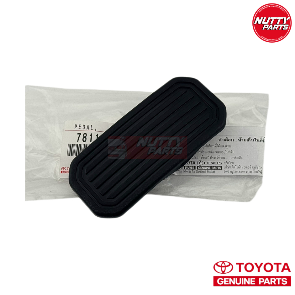 อะไหล่แท้ ยางแป้นคันเร่ง TOYOTA COROLLA AE92 AE101 AE110 AE111 AE112 ,CORONA AT190 ST191 ยางรองขาเหย