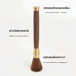 แปรงไม้ ที่ปัดผงกาแฟ ด้ามจับไม้ ใช้กับเครื่องชงกาแฟและเครื่องบด แปรงไม้ ที่ปัดผงกาแฟ ด้ามจับไม้