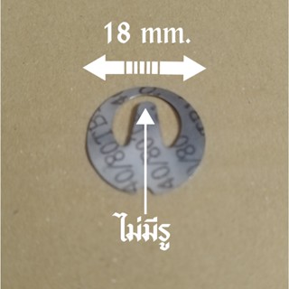 แผ่น เทอร์โมสตัส สปริง ในสวิตซ์ สำหรับกาต้มน้ำ