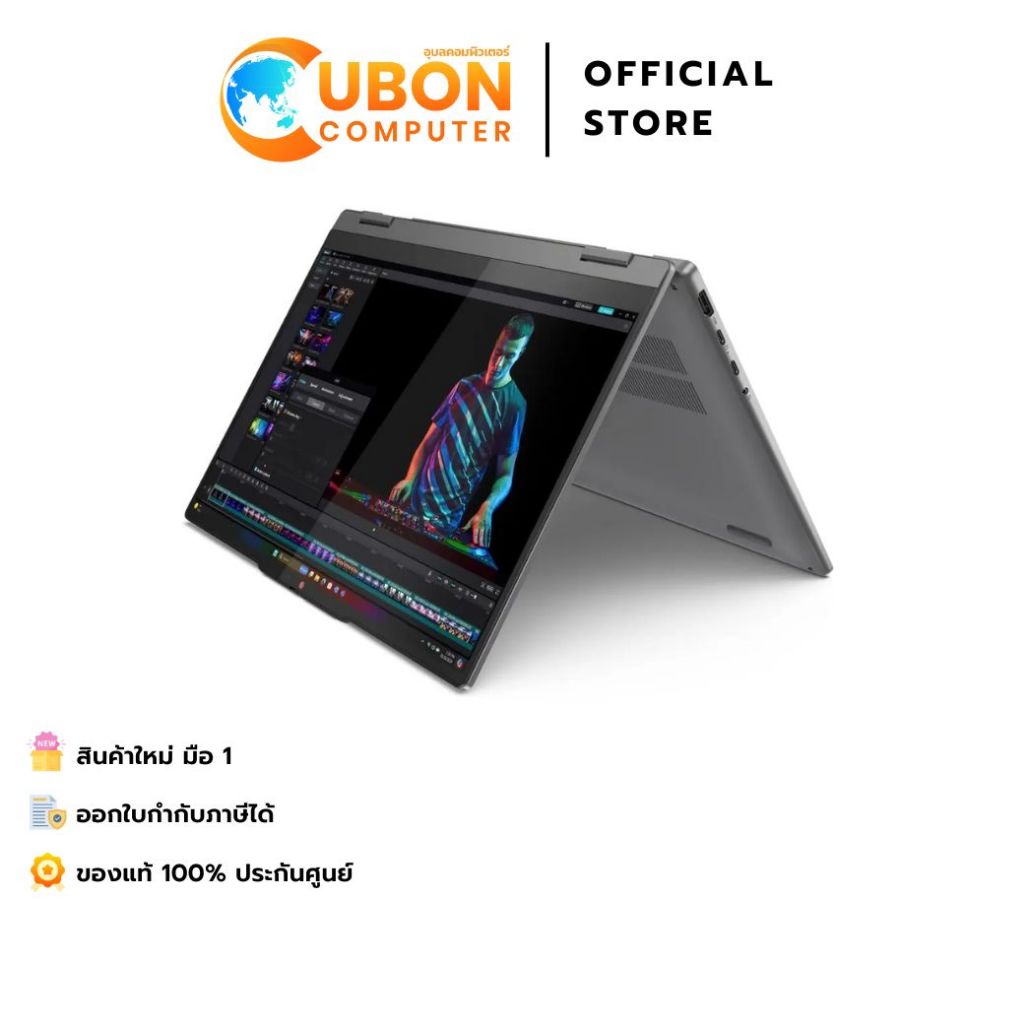 LENOVO IDEAPAD 5 2-IN-1 14Q8X9 83GH001MTA NOTEBOOK (โน้ตบุ๊ค) SNAPDRAGON X PLUS X1P-42-100/16GB/512G