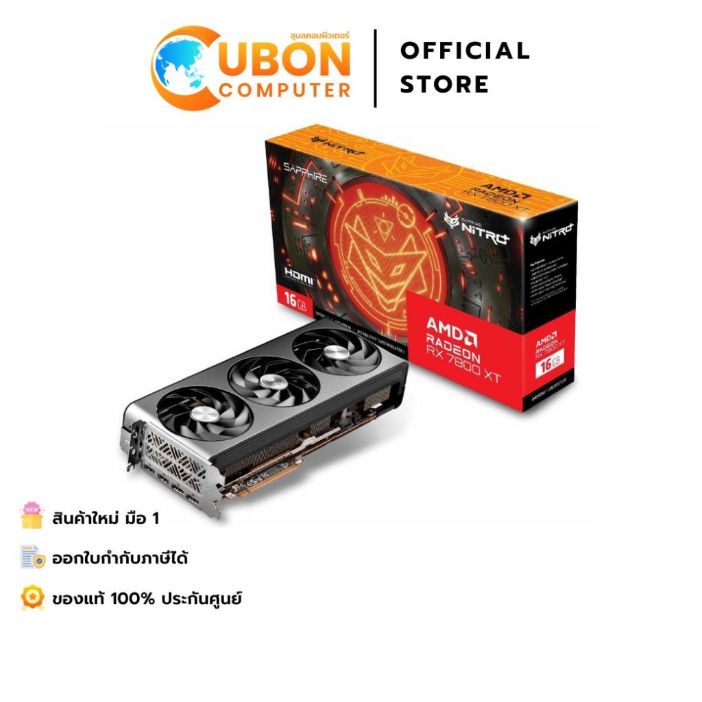การ์ดจอ VGA SAPPHIRE NITRO+ AMD Radeon RX 7800 XT 16GB GAMING ประกัน Ascenti 3 ปี
