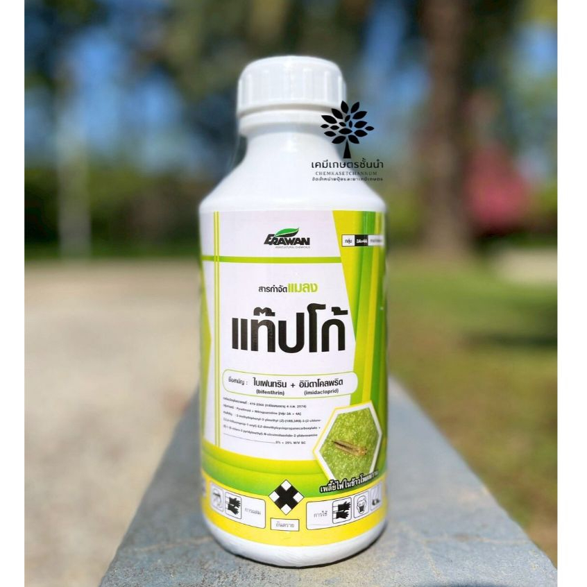แท๊ปโก้ 1 ลิตร - ไบเฟนทริน 5% + อิมิดาโคลพริด 25% SC (เอราวัณ) สูตรเย็น กำจัด หนอนผีเสื้อทุกชนิด เพลี้ยอ่อน