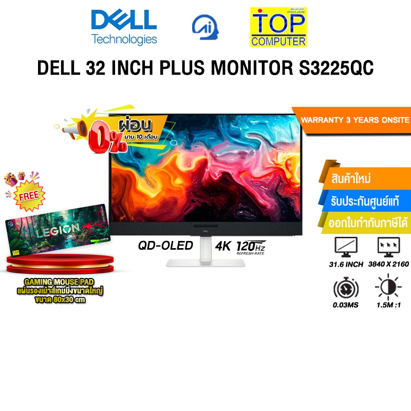 [ผ่อน 0% 10 ด.]DELL 32 INCH PLUS MONITOR S3225QC (QD-OLED 4K 120Hz)/ประกัน 3 Years Onsite