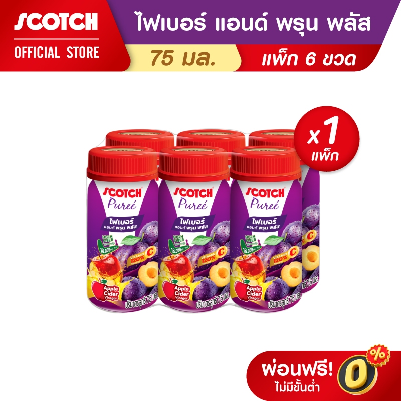 Scotch สก๊อต เพียวเร่ ไฟเบอร์ แอนด์ พรุน พลัส 75 มล.(แพ็ก 6 ขวด) จำนวน 1 แพ็ก (กระตุ้นการขับถ่าย)