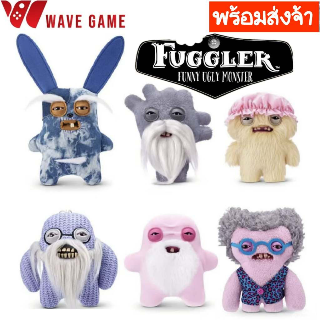 ( พร้อมส่ง ) zuru fuggler fuggler old fogies ตุ๊กตา