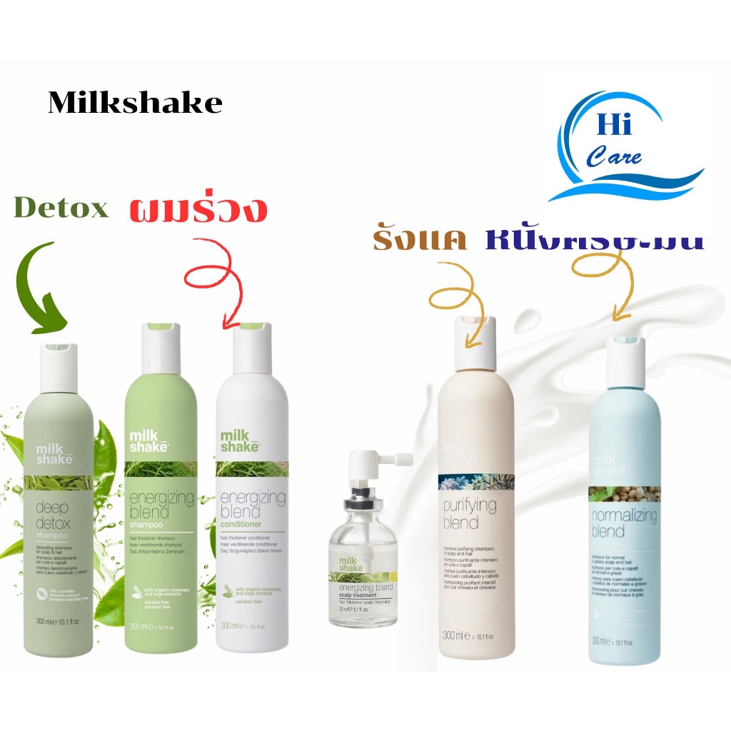 milk shake detox/energizing /purifying/ normalizing shampoo