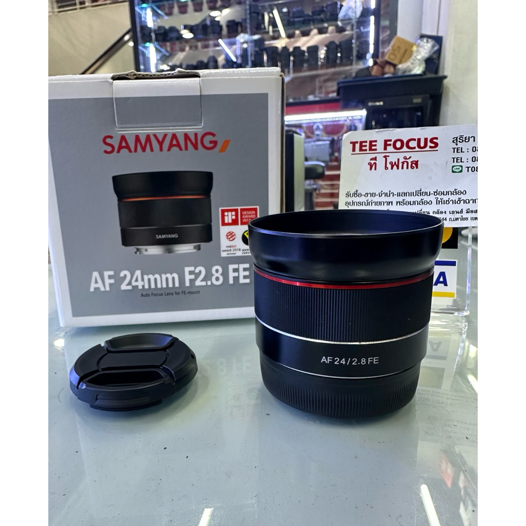 samyang af 24mm f2.8 FE