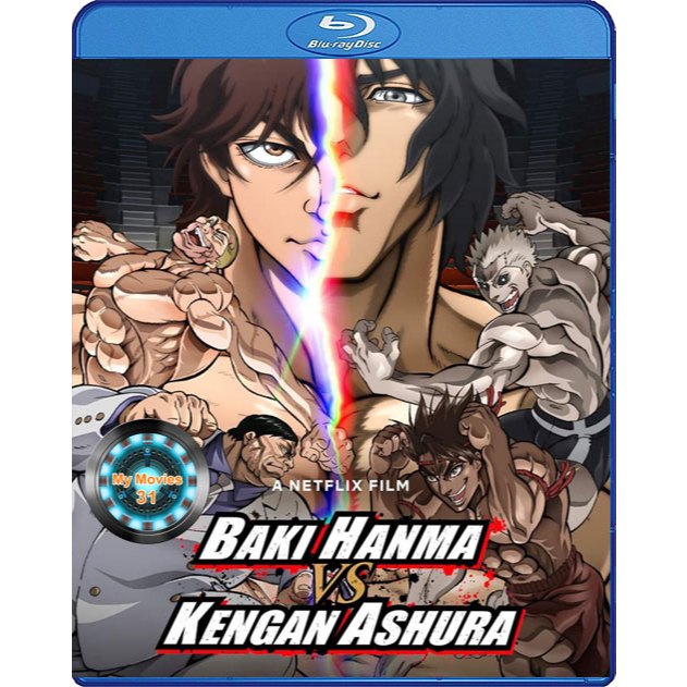 Baki Hanma VS Kengan Ashura  Bluray หนังบลูเรย์ การ์ตูน มาสเตอร์ เสียงไทย/อังกฤษ