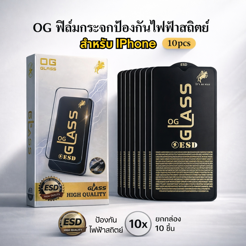 JC168 (1กล่อง10ชิ้นราคาส่ง)ฟิล์มกระจกเต็มจอ งานOG แบบกล่อง สำหรับIphoneX-17PRO MAX