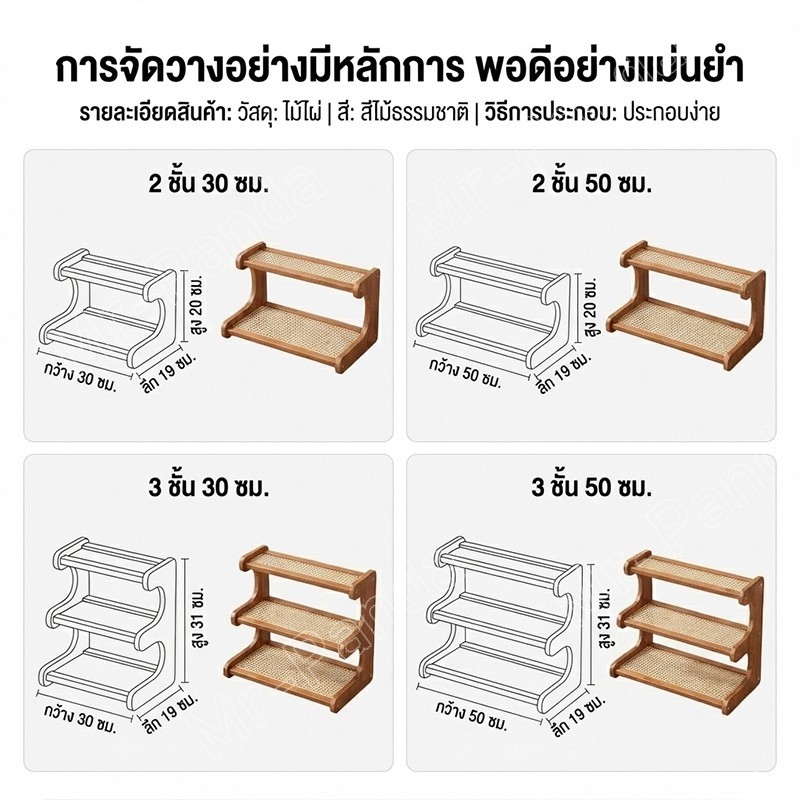 ที่วางแก้ว ชั้นวางของบนเดสก์ท็อป ชั้นวางของอเนกประสงค์ ชั้นวางชุดน้ำชา แข็งแรงทนทาน ประกอบง่าย รูปที่ 7