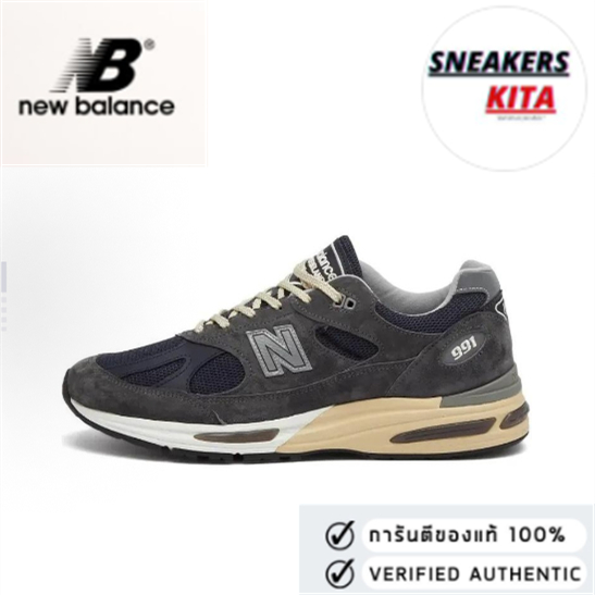New Balance NB 991 V2 v2 GG2 MADE in UK Dark Gulf Grey Low cut Grey (ของแท้ 100%💯)