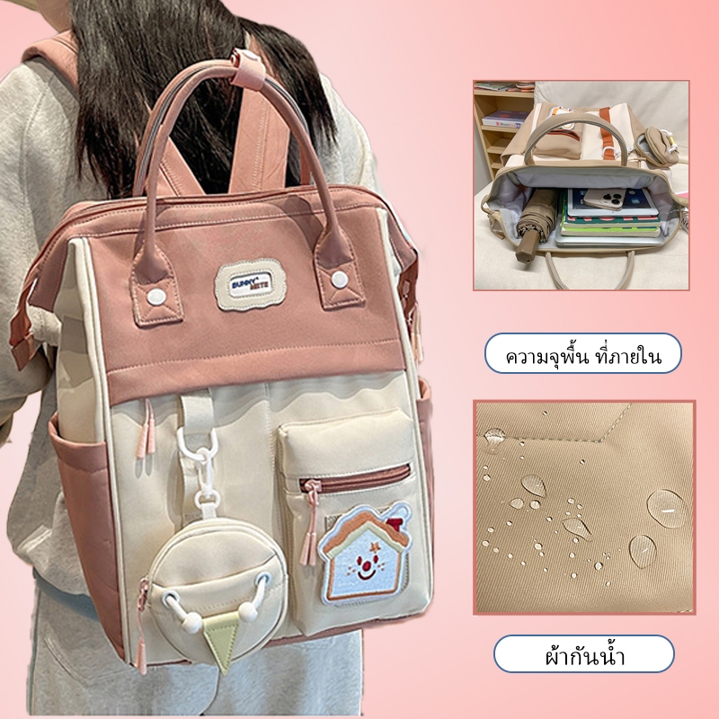 กระเป๋าสะพายคู่ป้องกันน้ำสงกรานต์สุภาพสตรีกระเป๋านักเรียนความจุสูง 16 นิ้วกระเป๋าแล็ปท็อปs
