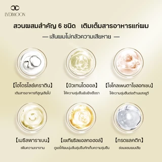 เคราตินบารุงผม เคราตินาส์กผม ครีมนวดผม 500g ทรีทเม้นซ์โปรตนเปปไทด์ ซ่อแซมดูแลผมดัดผมทำส/ผมห้ง/ชี้ฟูนหนึงเดียว