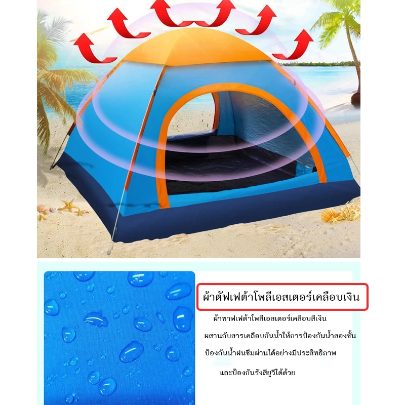Greenforst เต็นท์กางอัตโนมัติ รุ่น 2015 thumbnail 4