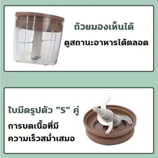 เครื่องปั่นอาหารเด็ก เครื่องบดอาหาร เครื่องบดไฟฟ้าอเนกประสงค์ เครื่องเตรียมอาหารสำหรับเด็กโดยเฉพาะ ทำความสะอาดง่าย