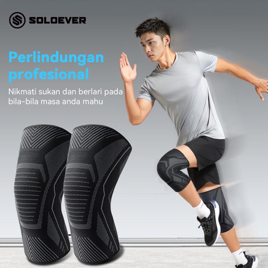 SOLOEVER สายรัดเข่า เสริมสปริง กันลื่น บรรเทาอาการบาดเจ็บ ลดการกระแทก Knee Support