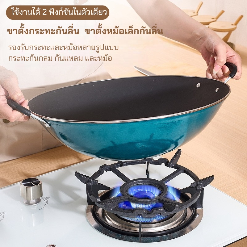 ขารองเตาแก๊ส ขาตั้งกระทะ ขายึดเตา ที่บังลมเตาแก๊ส วางภาชนะได้ มี4แบบ 4ขนาด สำหรับเตาแก๊สทุกประเภท