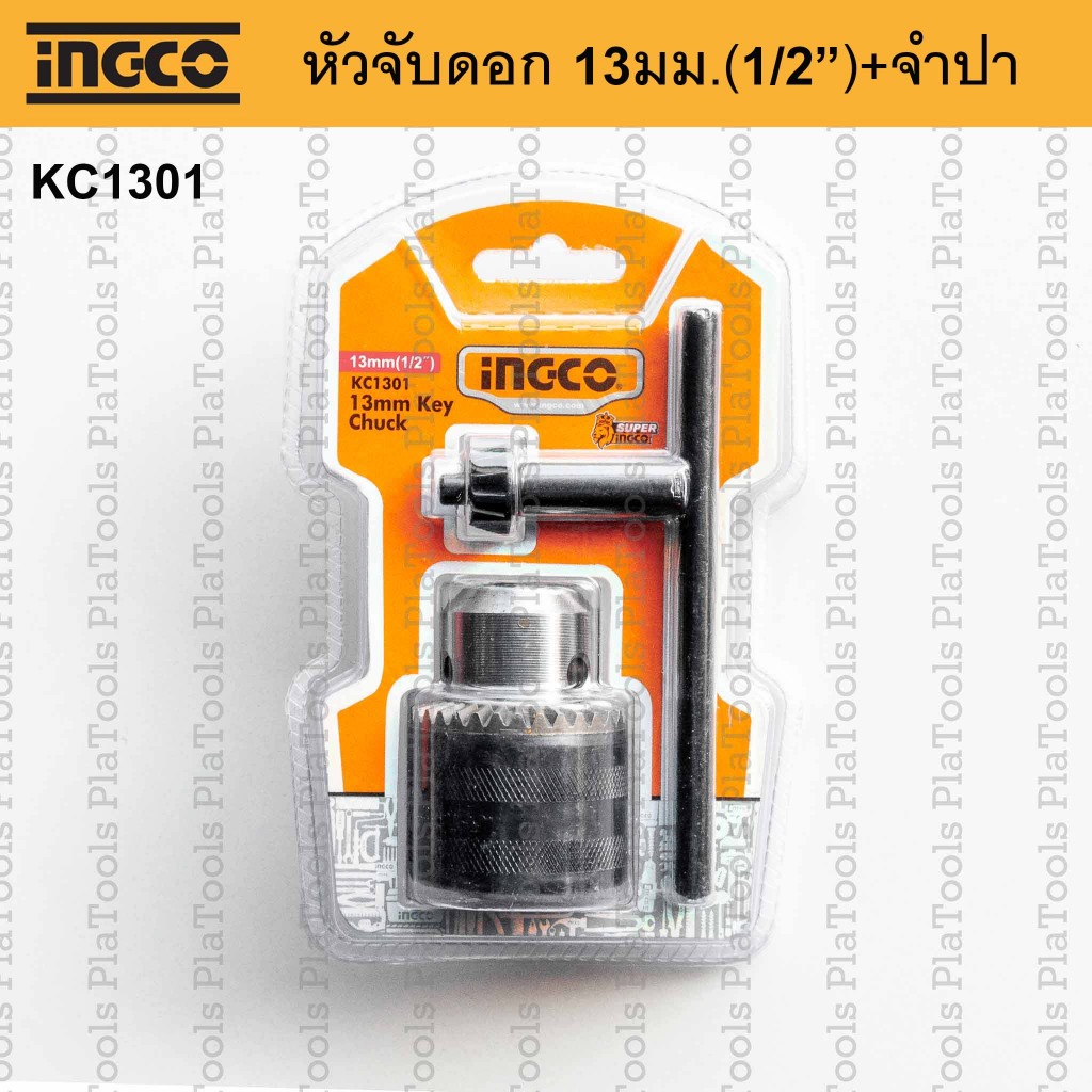หัวจับดอก 13 มม.(1/2”) เกลียว 1/2”-20 UNF พร้อมจำปา INGCO รุ่น KC1301**(แพ็คเกจใหม่)**